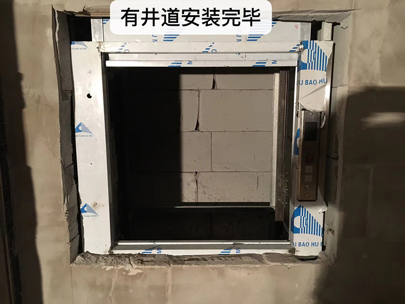 奥的斯机电“既有住宅加装梯” 暨“物联网+维保”解决方案客户体验会北京站隆重举行 ——现场展现电梯“人文关怀”和“黑科技”